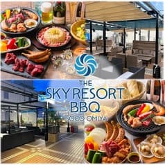THE SKY RESORT BBQ SOGO ザ スカイリゾート バーベキュー ソゴウ 大宮 2