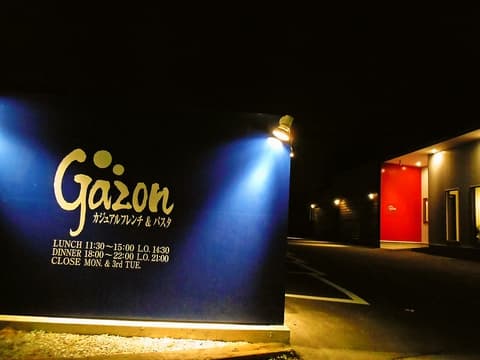 Gazon ガゾン