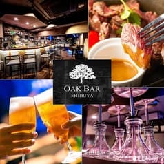 OAK BAR オークバー 渋谷店 2