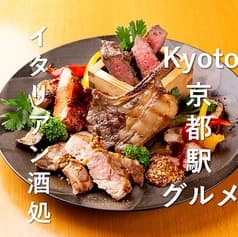 ITALIAN QUATRO 京都駅前店 2