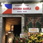 キッチン マニラ 3