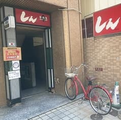 居酒屋 しん 2