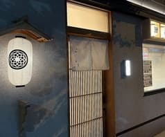 こんぺいとう 北浦和店 2