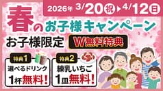 焼肉武者震い 2