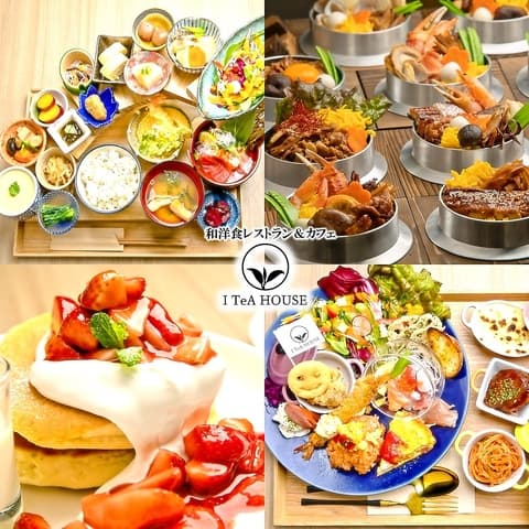 和洋食レストラン&カフェ I TeA HOUSE 三木別所店