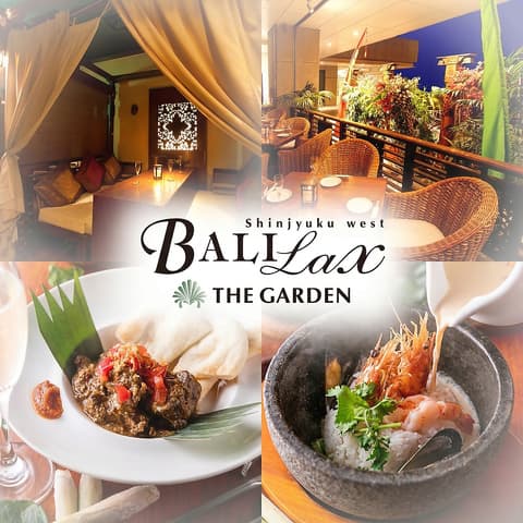 バリラックス ザ ガーデン BALILax THE GARDEN 新宿