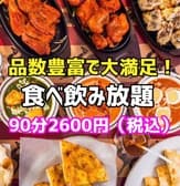 シブシャンカル 七隈店 3