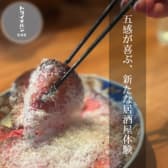 トライチバン 3