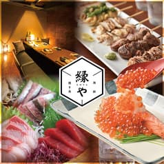 居酒屋 縁や 柏駅前店 2