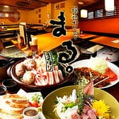 まる。 幕張店 3