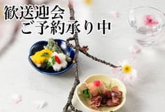 アートホテル新潟駅前 レストラン彩巴 2