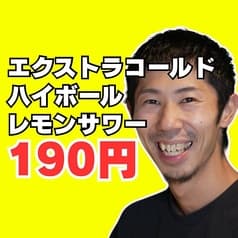 しち 七 新宿東口店 2