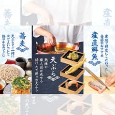 魚鬨 勝どき店 2