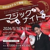 カフェ イン ザ パーク 3