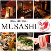 もつ鍋 馬刺し MUSASHI 田町店 3