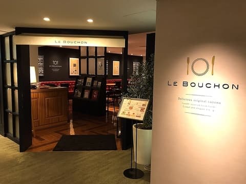 ル・ブション 福岡