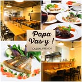 Papa Vasy パパバジィ 3