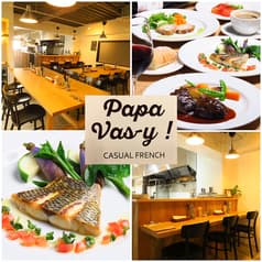 Papa Vasy パパバジィ 2