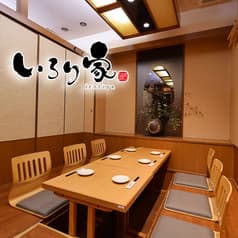 いろり家 iroriya 東岡崎店 2