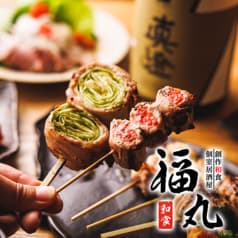 福丸 東京駅八重洲店 2