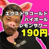 七 新宿東口店 3