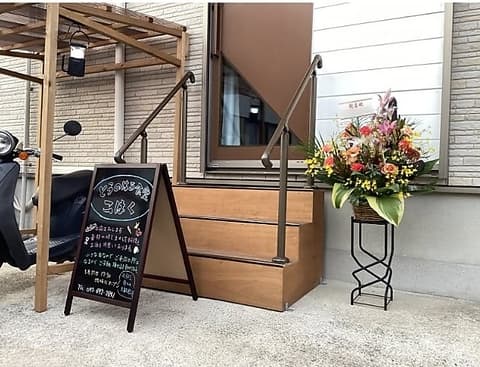 とうのはる食堂こはく