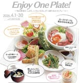 カジュアルレストラン シャンゼリゼ 3