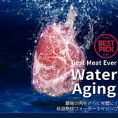 豚キング 熟成肉専門店 八王子 3