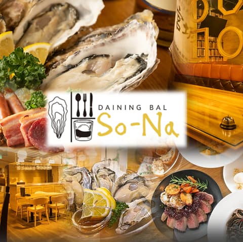 DAINING BAL So Na ダイニングバーソーナ