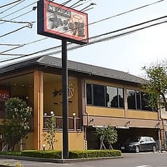 かごの屋 鳩ヶ谷店 2