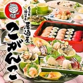 こがんこ 三条店 3