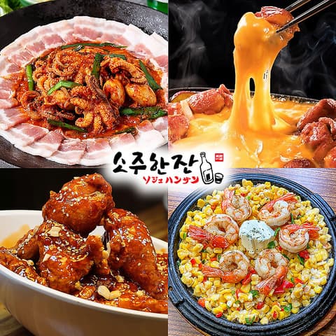 ソジュハンザン 新大久保本店