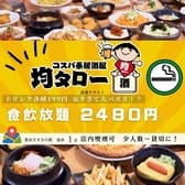 均タロー すすきの店 3