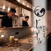 じゅーしゐ 戸塚駅前店 3