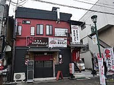 居酒屋 HANAのれん
