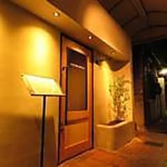 アリスタ ARISTA 岡山 2