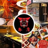 牛魔　西心斎橋店 3