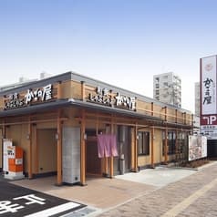 かごの屋 加古川駅前店 2
