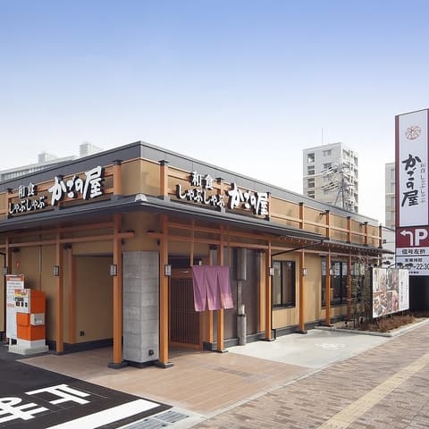 かごの屋 加古川駅前店