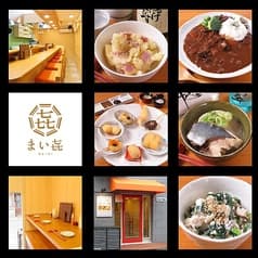 京のお食事処 おばんざいと串揚げ まい喜 2