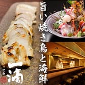 旬魚季菜 一滴 3