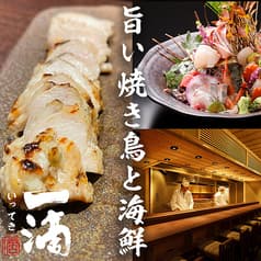 旬魚季菜 一滴 2