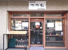 韓国家庭料理　つつむ 2