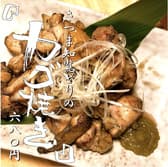 とりのすけ 塩釜口店 3