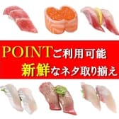 寿司めいじん 日出店 3