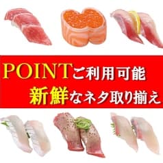 寿司めいじん 日出店 2