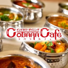 インドカリーダイニング コバラカフェ 昭島店 2