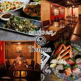 てんま 船橋店 3