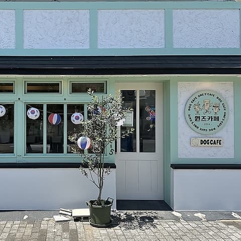 ONE S CAFE アスカカフェドットバー