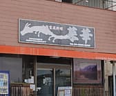 中国家庭料理 菜華 3